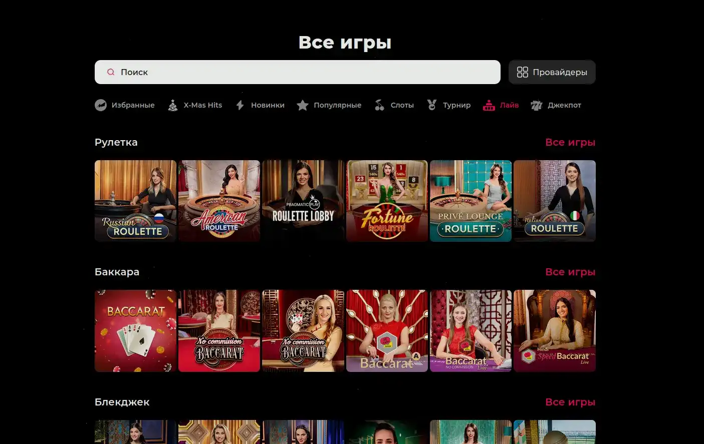 Honey Money casino 2026 интерфейс и бонусы